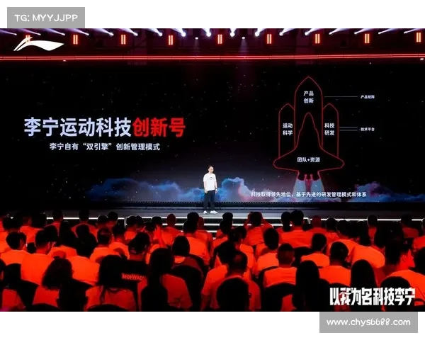 探索运动装备的创新与发展：从科技到实用，全面提升运动体验