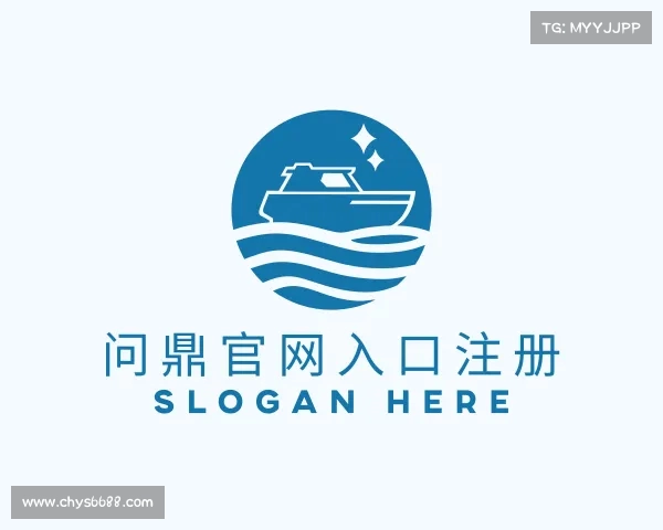 发现问鼎官网入口注册